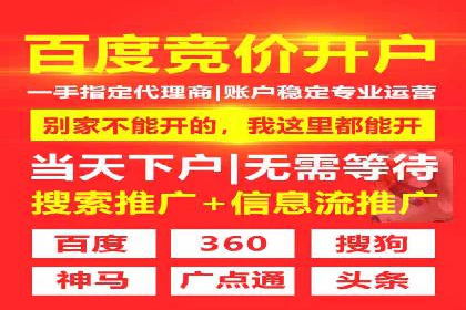 专业百度竞价托管公司案例分享：效果显著